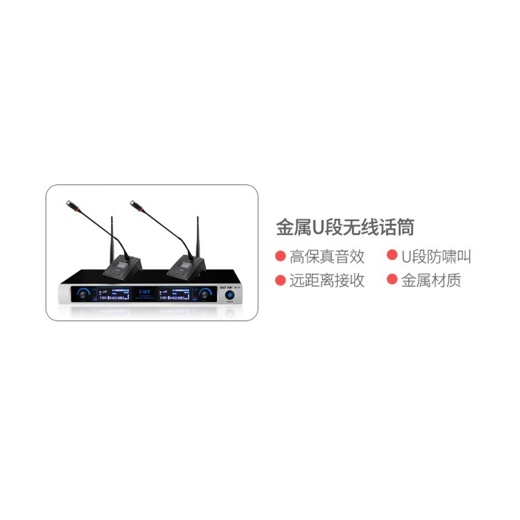 先科OK-12C无线鹅颈话筒