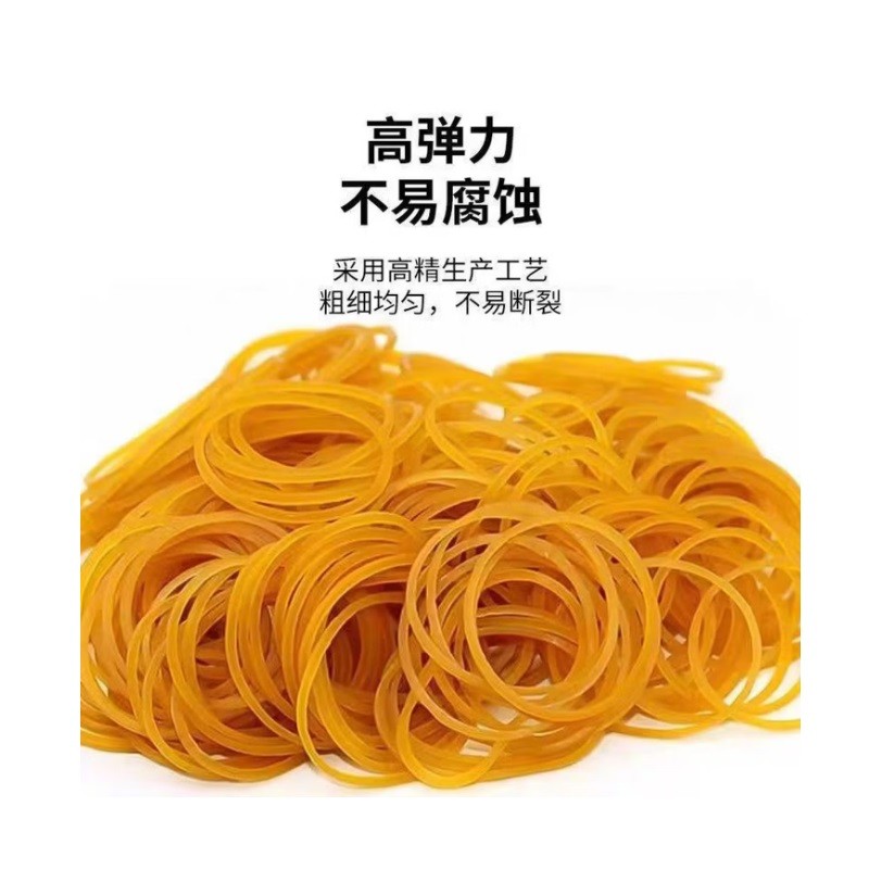 兆燊 橡皮筋 500g/包