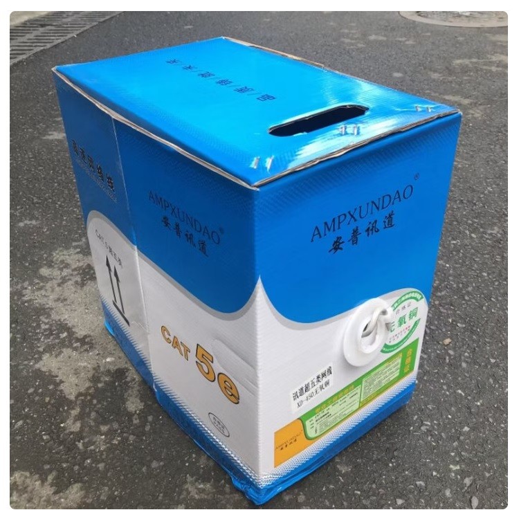 安普讯道XD-480超五类网线 300米/箱