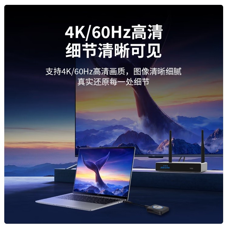 宝疆BGCM401无线投屏器