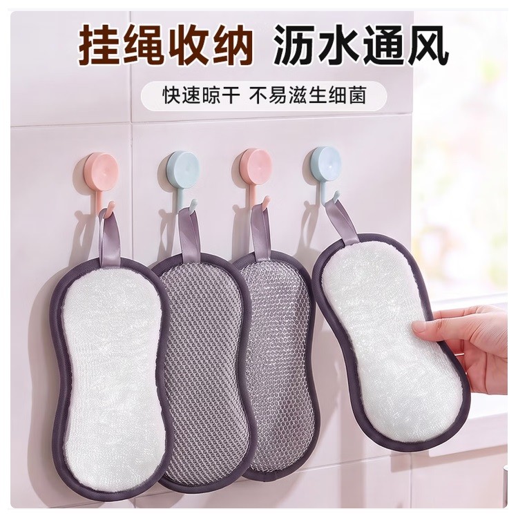 佳帮手JBS-MB-SMXWJ-4P百洁布 4片/包