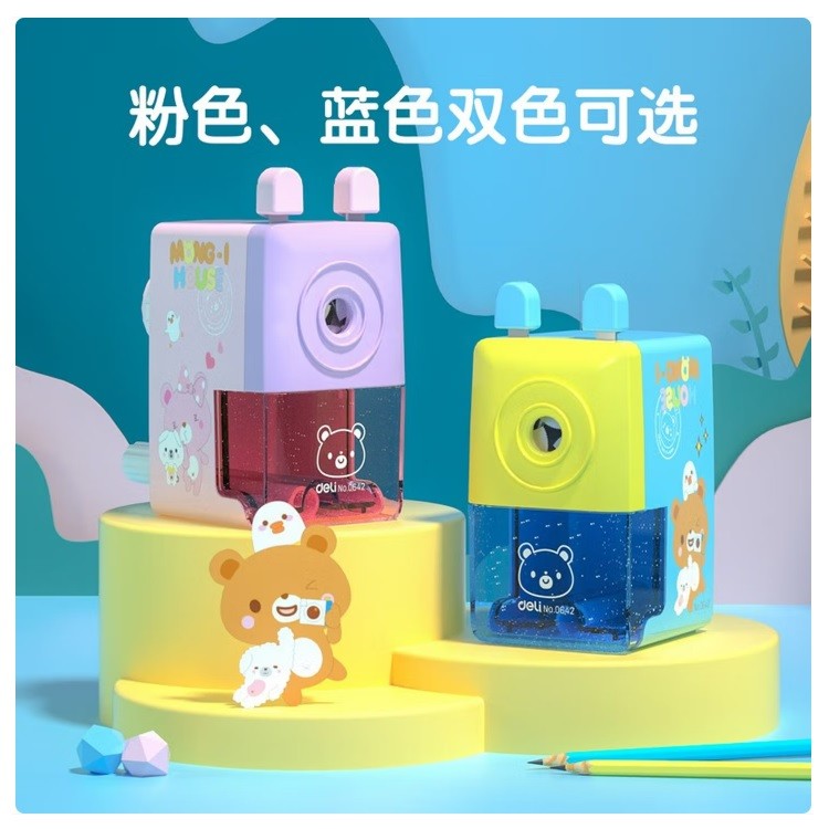 得力0642削笔器 10个/包