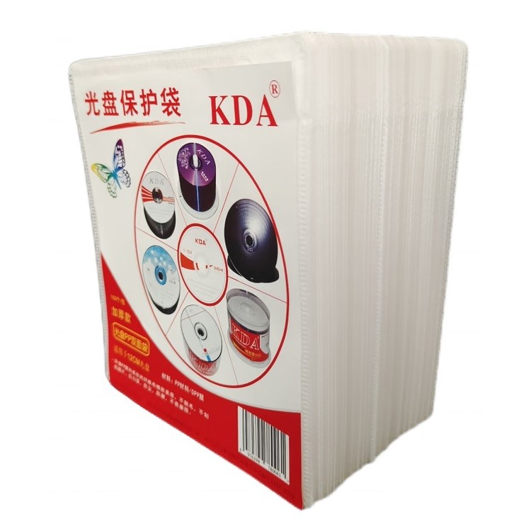 KDA加厚款光盘袋 100个/包