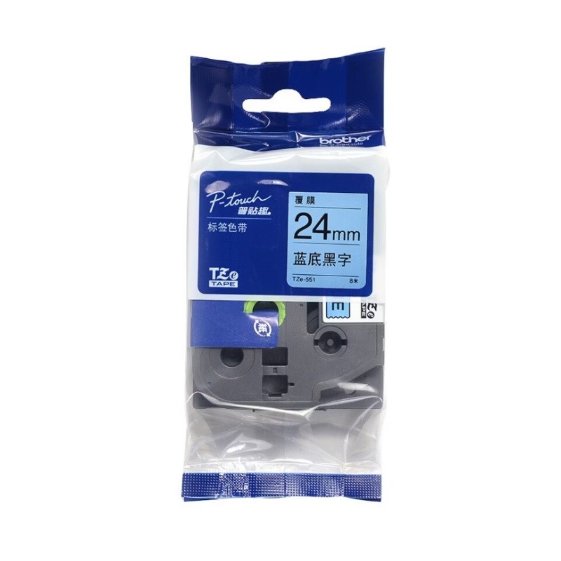 兄弟TZe- 551标签机色带 24mm蓝底黑字